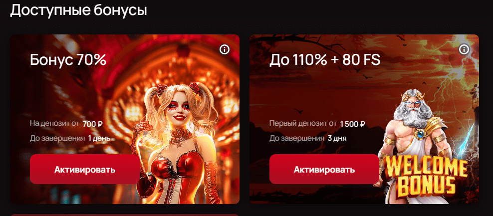 Бонусы 7K CASINO